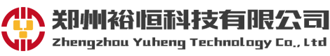 鄭州裕恒科技有限公司